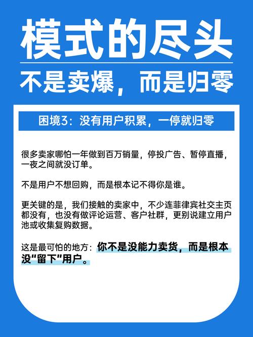 菲律宾电商老路子真撑不下去了