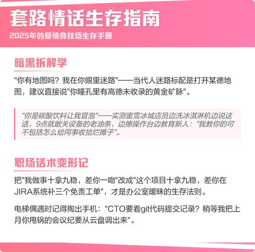 在都市青年用黑咖啡续命的夜晚我把这些套路话术嚼碎了喂你包你吃出