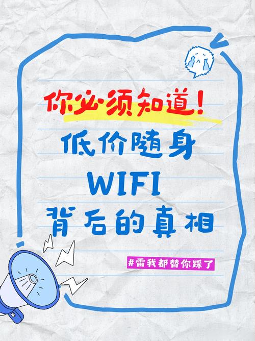 流量套餐别贪大电信月限 300g移动联通无限制