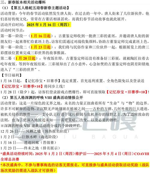 大神卡一天能用几次？2025最新攻略+实测经验，这波羊毛我先薅为敬