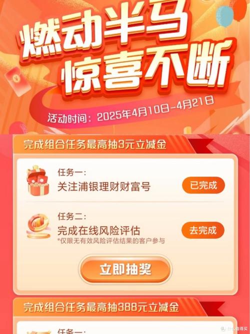 浦发储蓄卡羊毛实测零门槛捡15元颜值党也能轻松薅