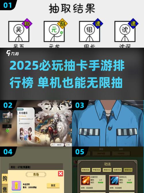 2025必玩抽卡手游top榜单机也能无限抽