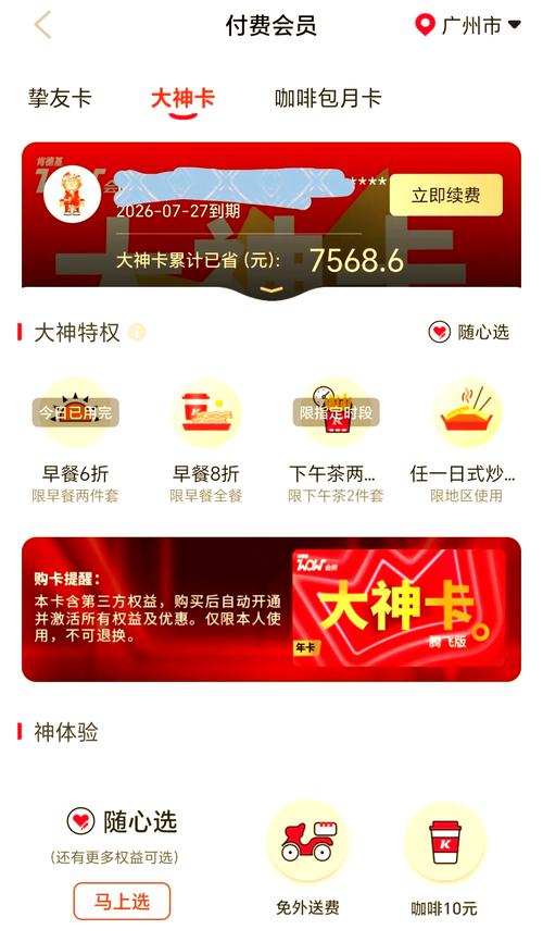 用98元搞定两年大神卡薅羊毛攻略在此 最近薅羊毛真是薅到心坎里了