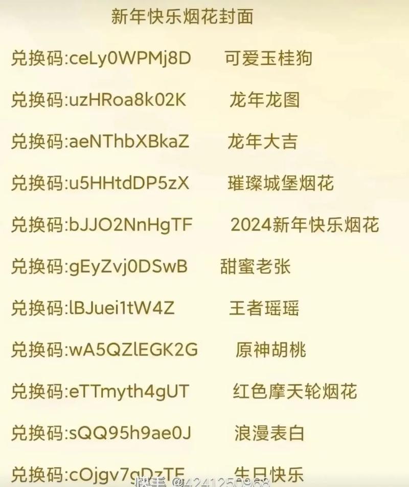 你要找的2025年5月1日