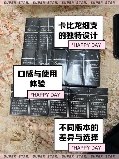 卡比龙细支