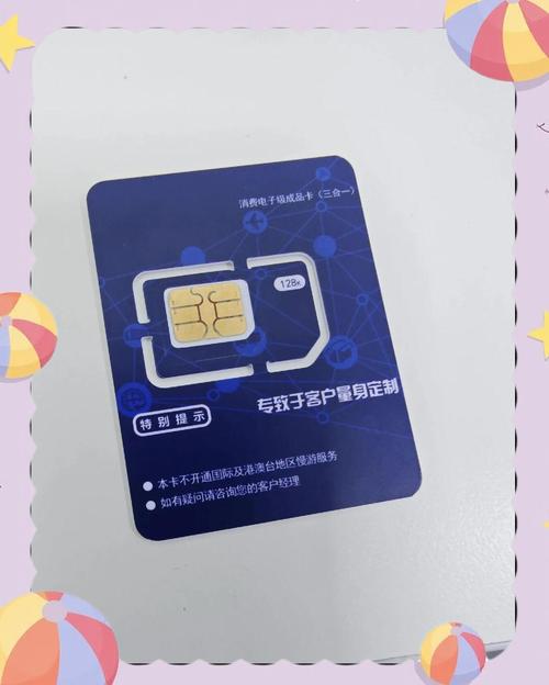   首先有些流量卡的月租标价仅为99元或19