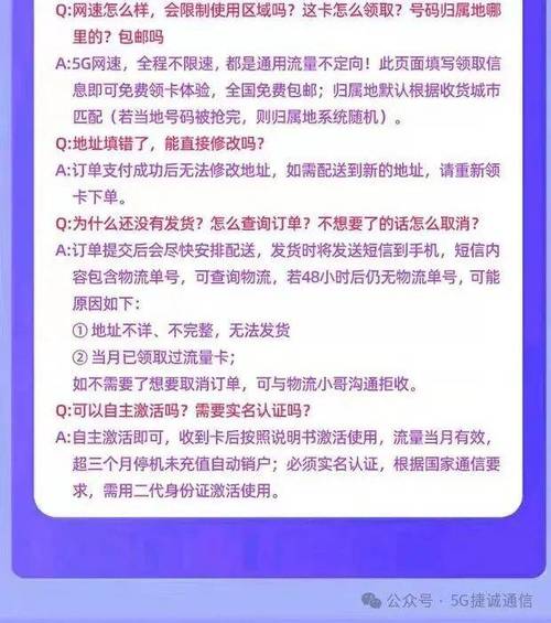 移动龙年限定黑金卡19元300g限时领取流量通用自动