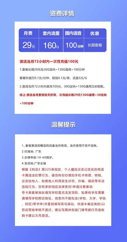 实测避坑来了2025年最划算靠谱的流量卡是哪个一文讲清楚