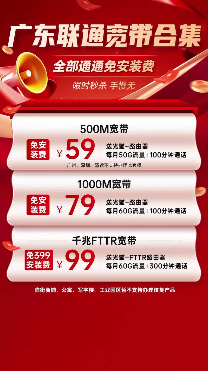 2025年一月流量卡避坑指南 上网卡 纯流量卡