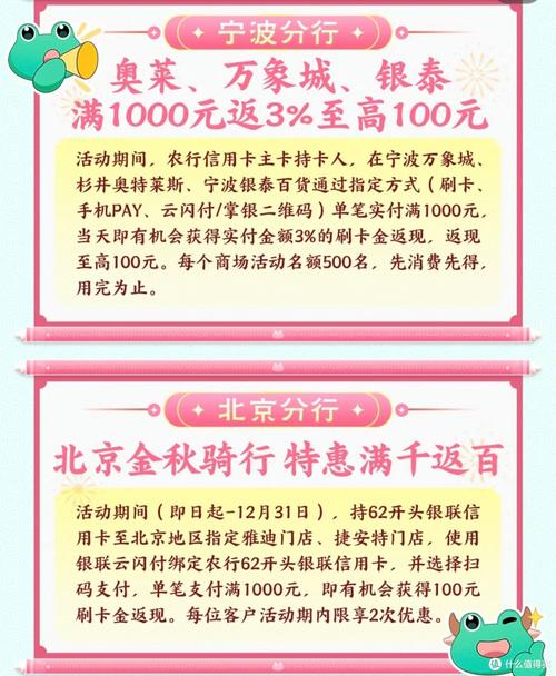 双十一省钱绝活农行信用卡立减金薅羊毛秘籍