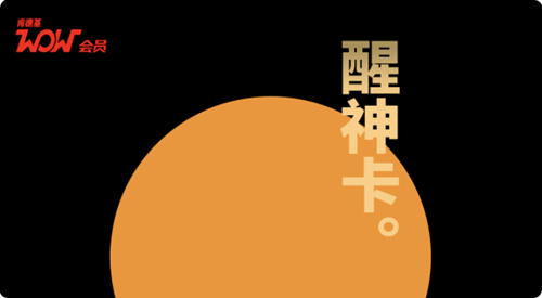 详解肯德基四大神卡可撸的羊毛数不清