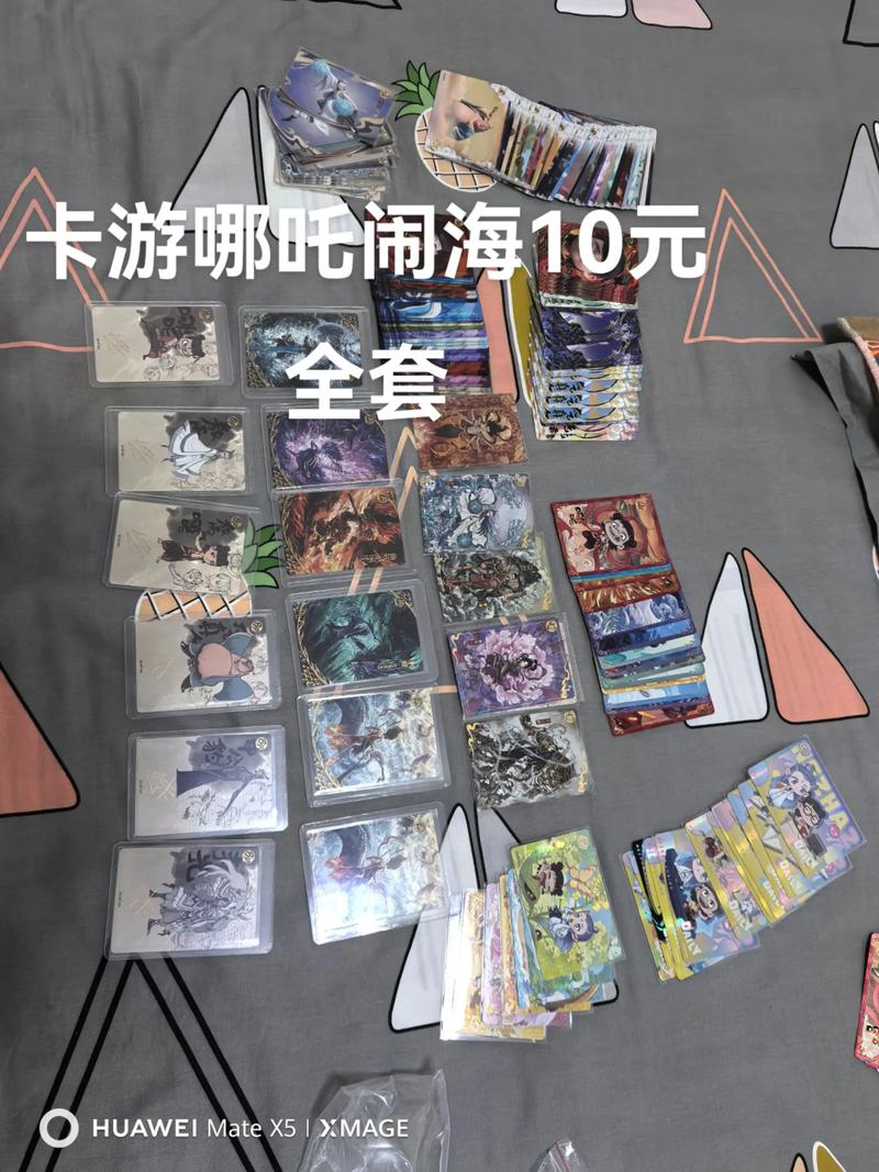 卡游哪吒210元包套卡图鉴最近最火的莫过于哪吒了卡游