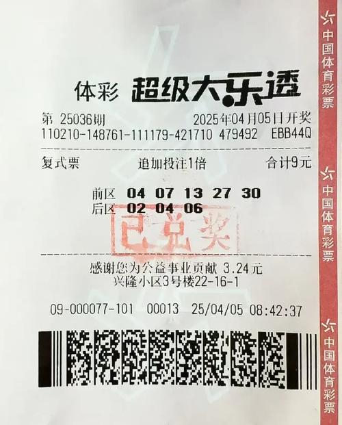 9345 iphone版