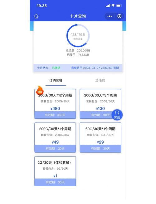 随身wifi流量消耗快的5个原因 很多人都会发现使用随身wifi后流量