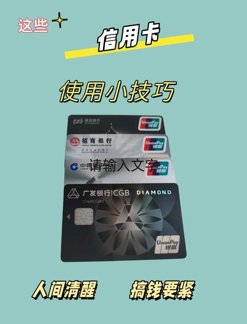 信用卡安全使用指南  信用卡为我们的生活带来了便利但随之而来
