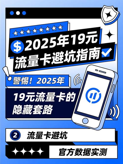 免流量游戏全攻略：2025年省流畅玩指南（附亲测平台与避坑指南）