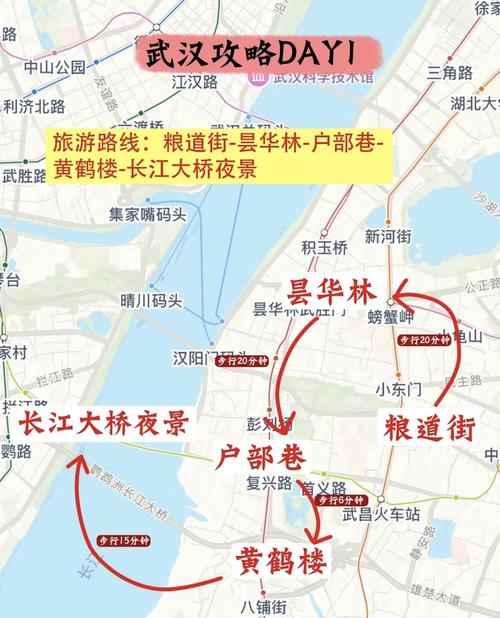 春节武汉游不绕路攻略来啦