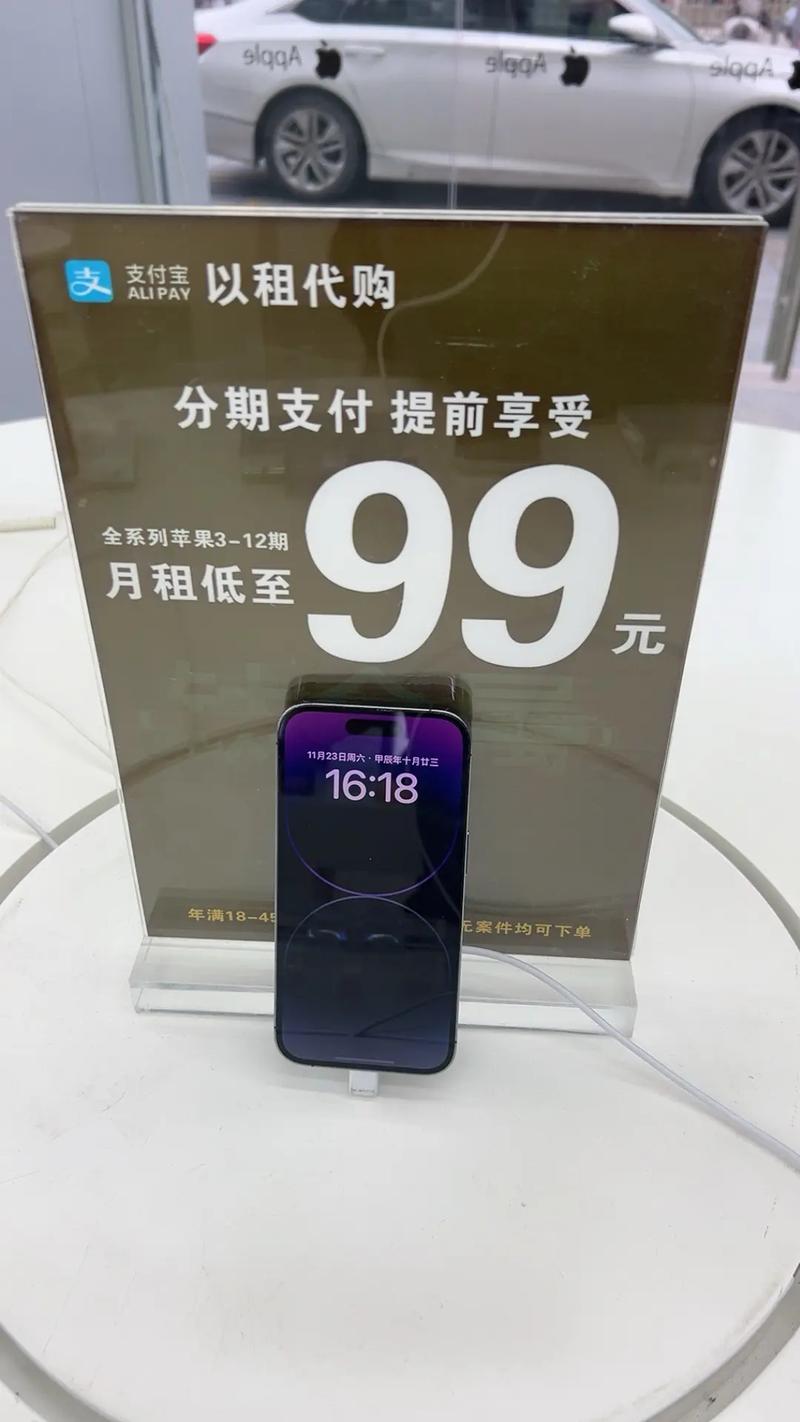 0元购机是什么意思？看完这篇你就明白是馅饼还是陷阱了