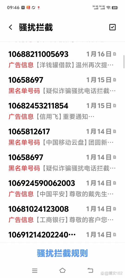 科技有限公司本应摆正自己位置为民谋福祉而不是制造