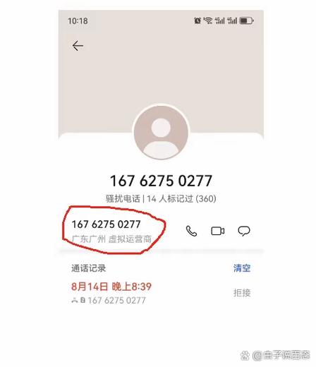 在小米京东都能买到他们自己的电话卡只是借用了移动联通他们的基站