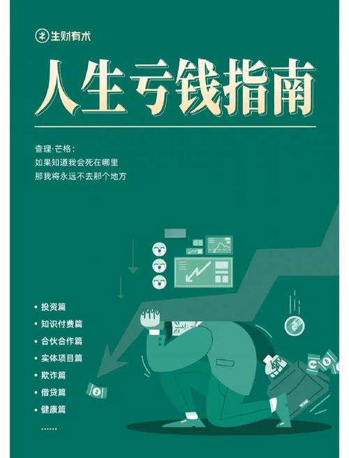 158是移动的吗？一篇说透它的前世今生、优缺点和避坑指南
