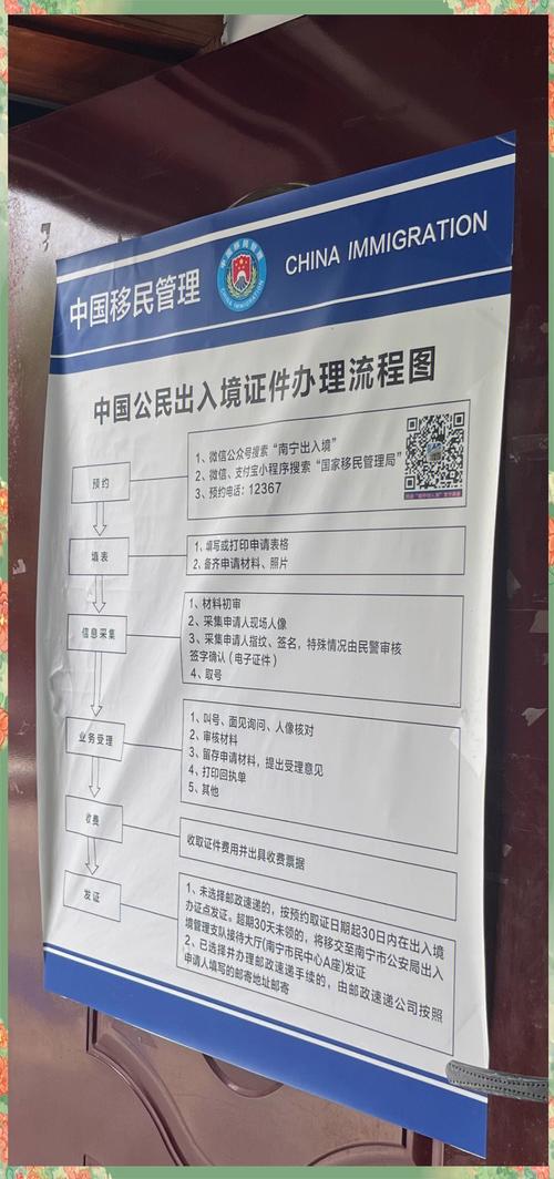 满18岁可在本地办理带身份证即可工作人员会