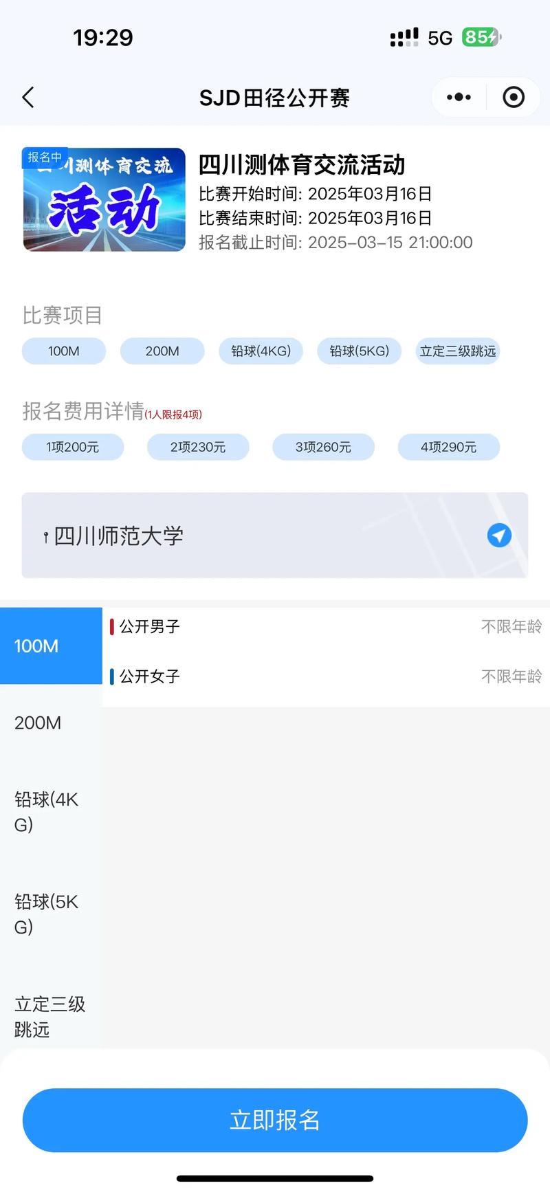 15 6 1 分享 音乐 举报 发布时间 2025