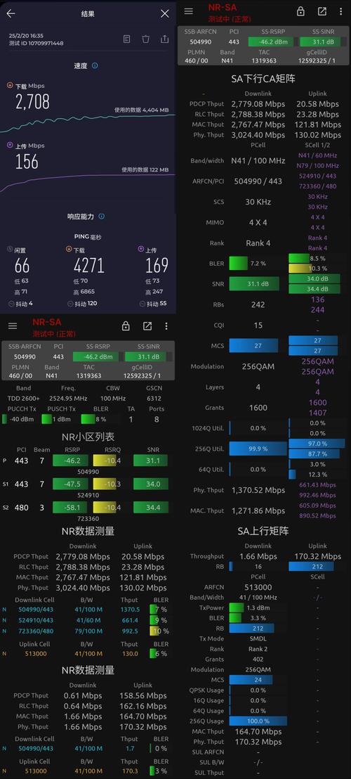 ctm漫游深圳移动sa漫游5g