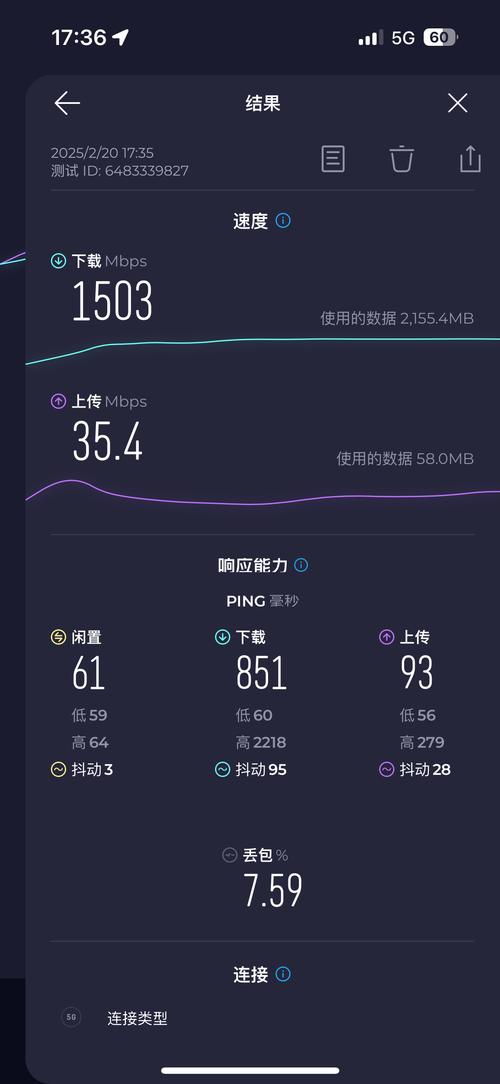 ctm漫游深圳移动sa漫游5g