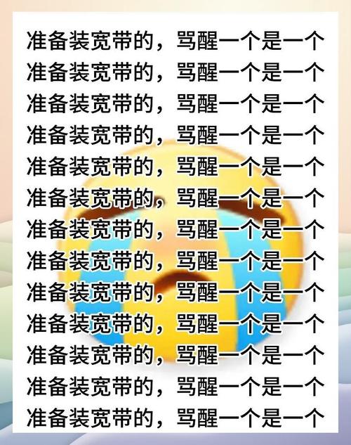 宽带避坑指南省心避雷清单