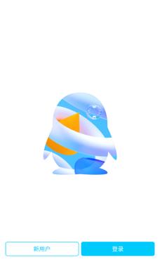qq2025最新版本
