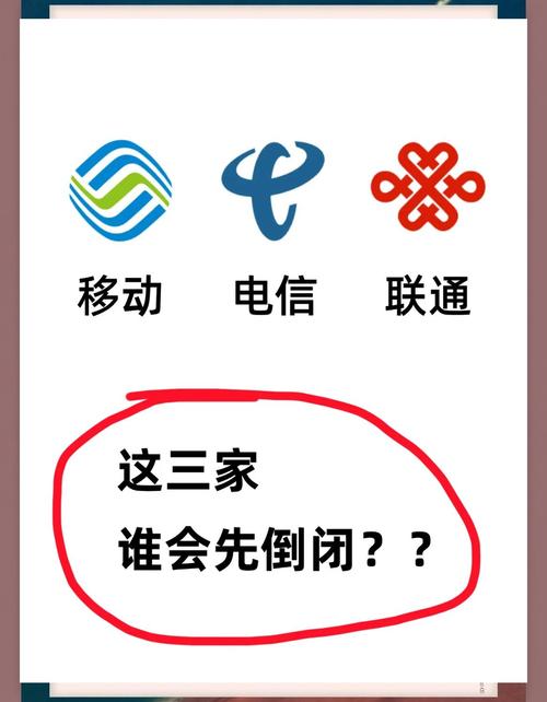 移动电信联通避坑指南选对省