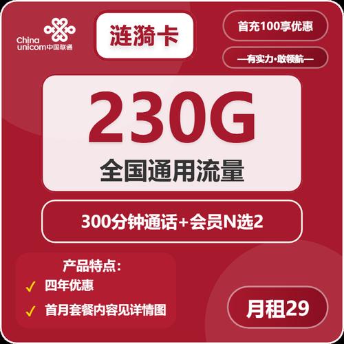 北京联通客服全攻略：2025年最新版，打个电话解决所有问题