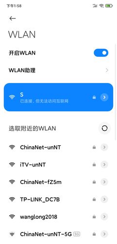 联通宽带无法使用联系客服也没有解决办法