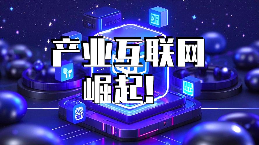 产业互联网生态构建者数商云b2b平台全链路服务解析