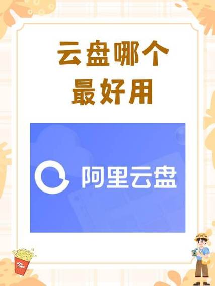 和彩云实测：中国移动藏了个全能云盘，这些隐藏功能你绝对用得上