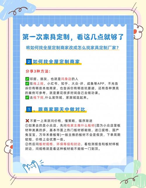 品牌家具厂家联系电话大全：2025最新整理+避坑指南附测靠谱名单