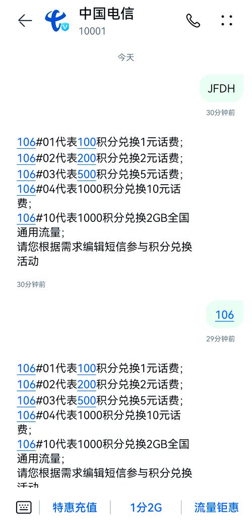 不管你是移动联通还是电信的用户都能轻松搞定