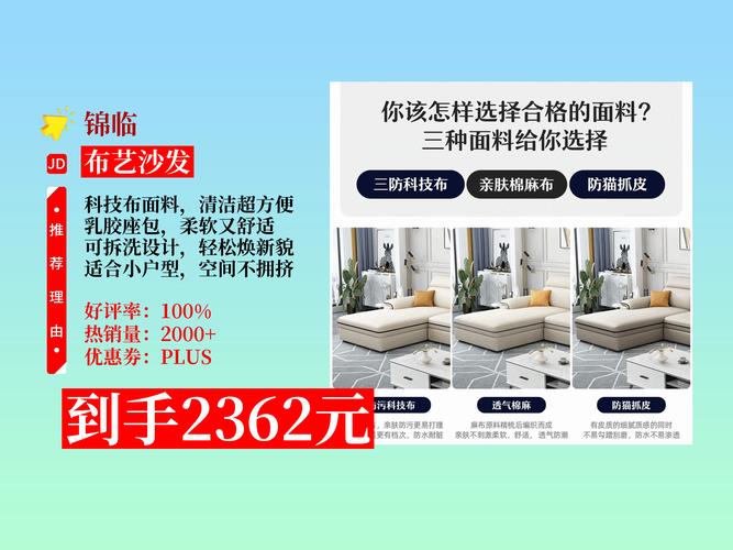 锦临2025新款沙发组合可拆洗科技布乳胶座包五人位 贵妃 茶几小