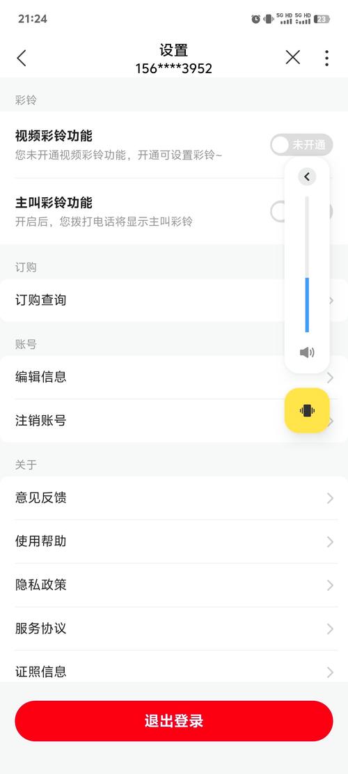 固定电话彩铃怎么玩？设置指南+企业实战+避坑经验全分享