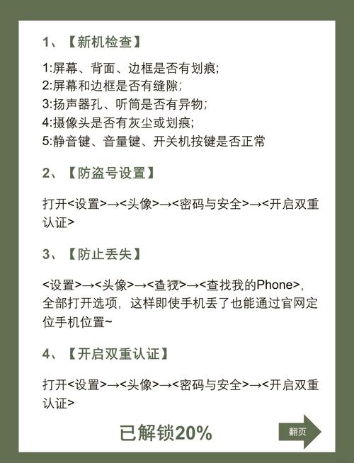 iphone16电话设置全攻略