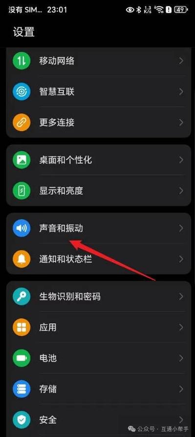 二荣耀手机彩铃在哪里设置荣耀手机的彩铃功能是指用户在接听电话时