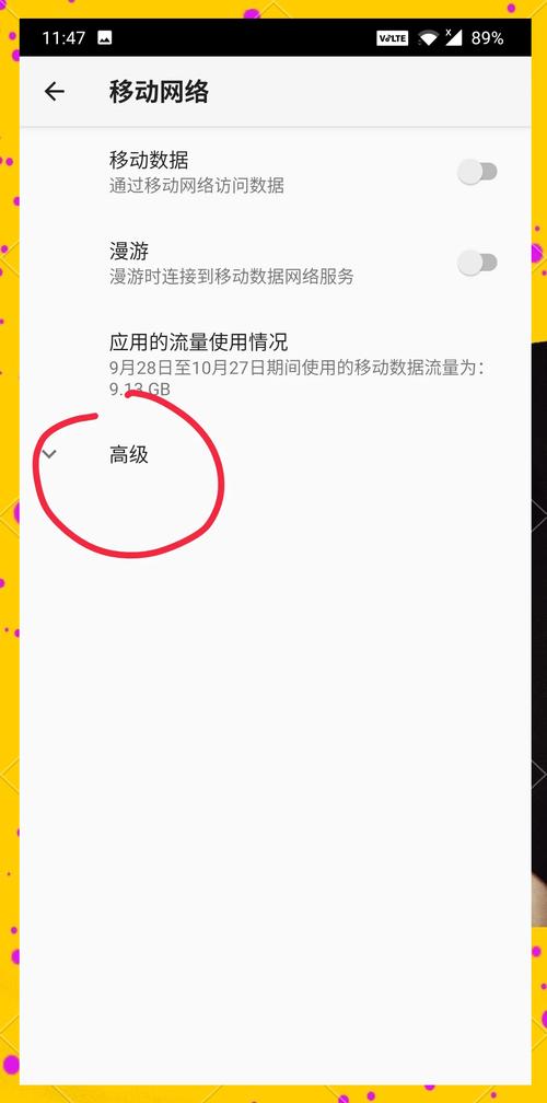 如何关闭烦人的视频彩铃一步步教你搞定
