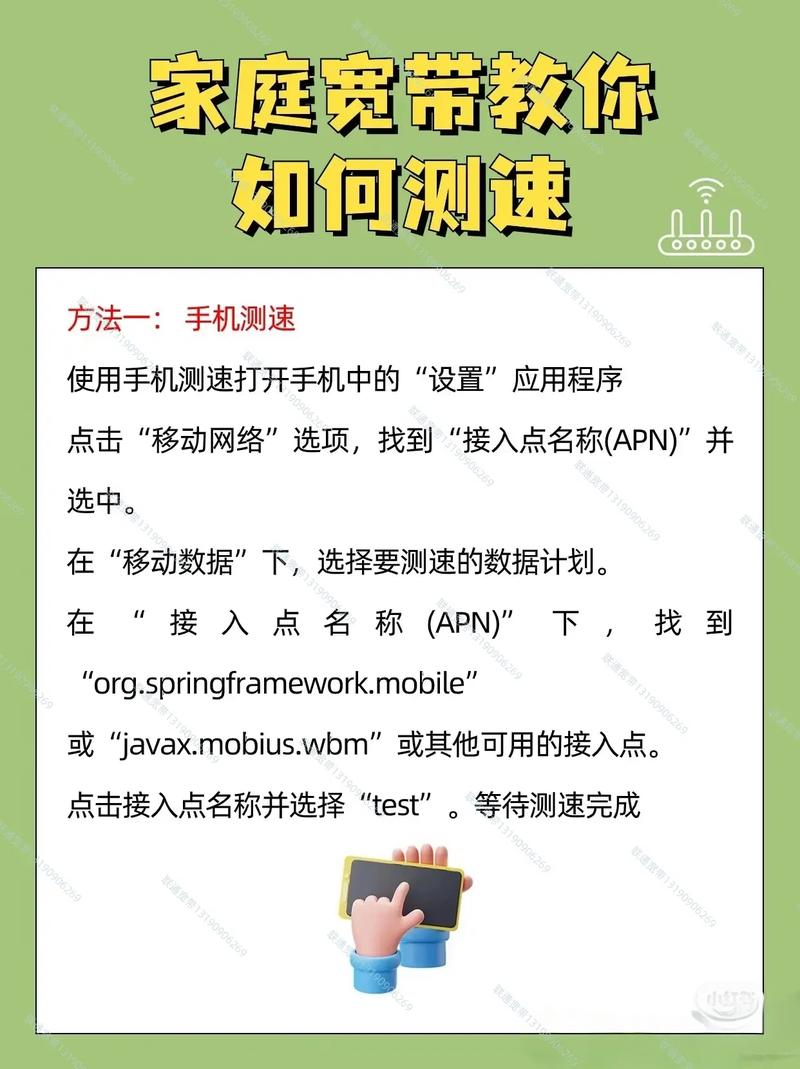 宽带如何测速您学会了吗