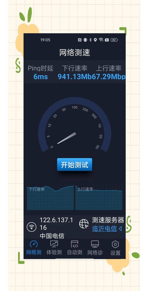千兆宽带网速体验分享是否真的更快