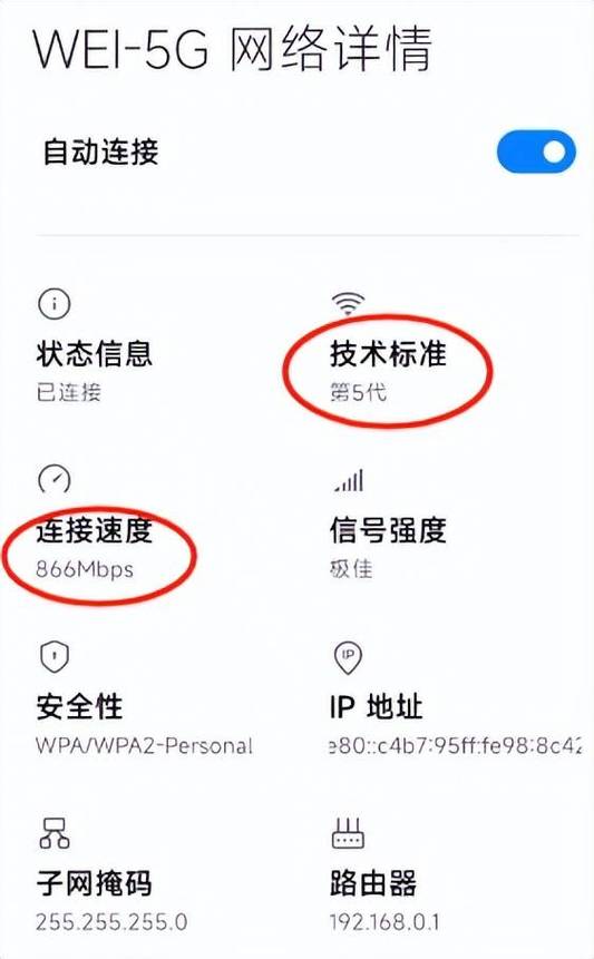 手机如何测网速wifi网速