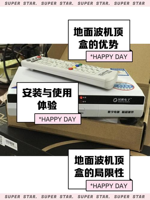 我最近搞了一番折腾终于找到了地面波机顶盒这个神器