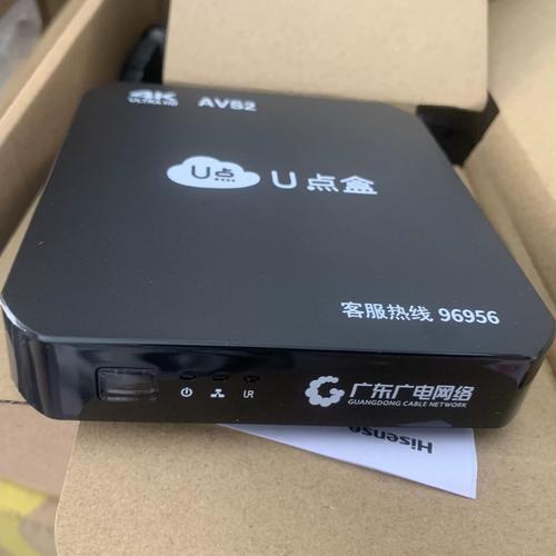 而且它还是广东广电官方的ip机顶盒信号稳得一批不像某些网络盒子动