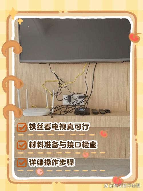 成都数字电视：自己动手装不踩坑，这些私房技巧我都帮你问好了