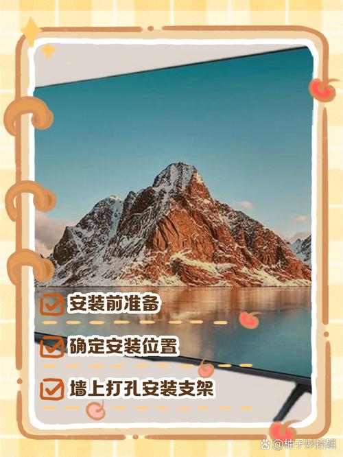 自己安装电视机的步骤